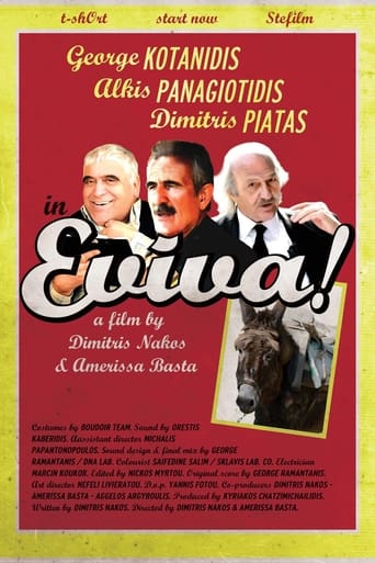 Poster of Eviva!