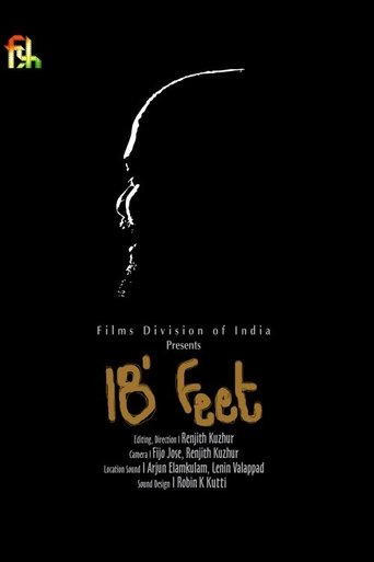 18 Feet Poster of 18 Feet