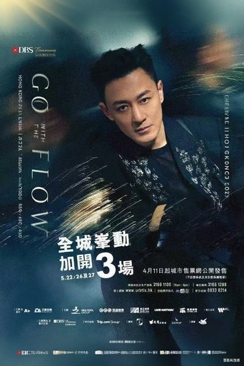 Poster of 林峯2025Go With The Flow演唱会