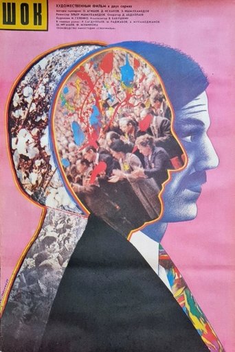 Shock Poster of Shock