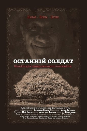 Poster of Last Soldier