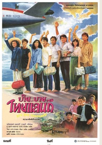Bye..Bye Thailand Poster of Bye..Bye Thailand