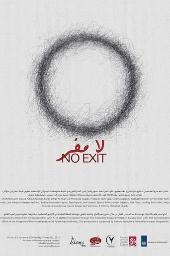No Exit Poster of No Exit