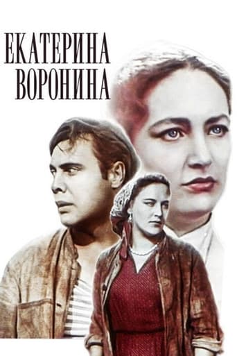 Poster of Ekaterina Voronina