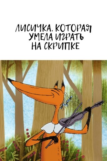 Poster of The Fox Who Could Play the Violin