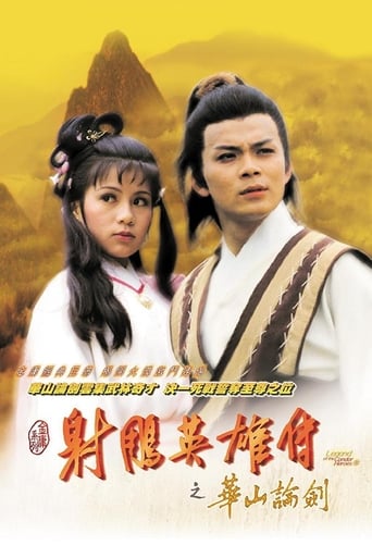 Poster of The Legend of the Condor Heroes