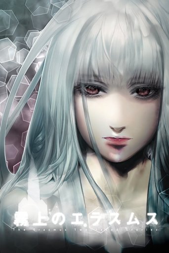 Portrait for The House in Fata Morgana - The Erasmus two-faced stories