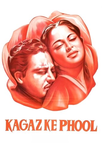Kaagaz Ke Phool Poster of Kaagaz Ke Phool
