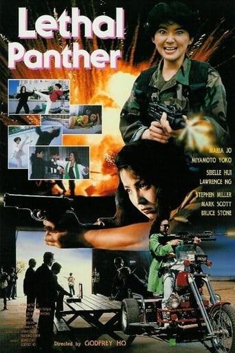 Poster of Lethal Panther