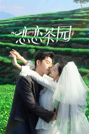 Portrait for Love in the Tea Garden - Season 1