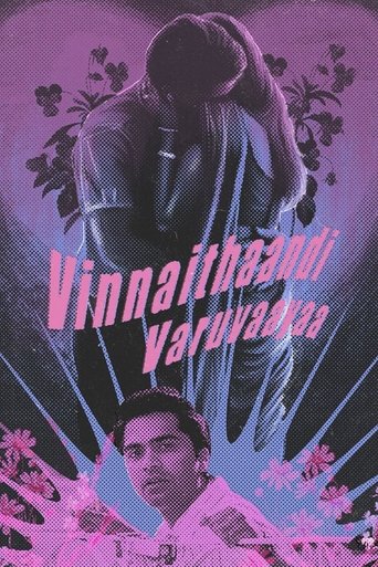 Poster of Vinnaithaandi Varuvaayaa
