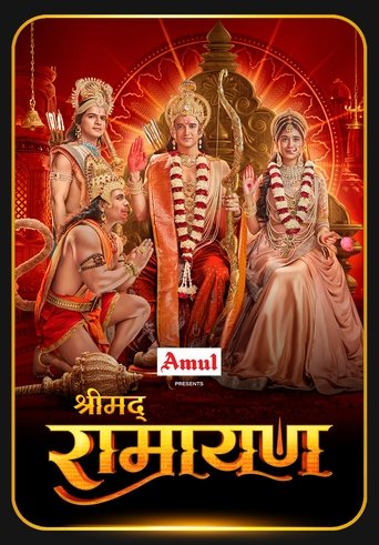 Portrait for Shrimad Ramayan - Season 1