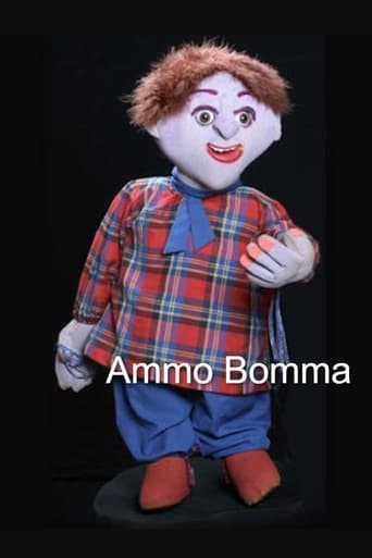 Poster of Ammo Bomma