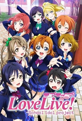 Poster of Love Live! School Idol Project
