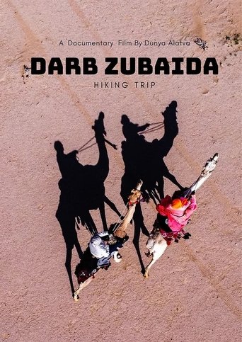 Poster of Darb Zubaida - Hiking Trip