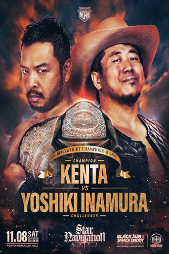 Poster of NOAH Star Navigation 2025 #5