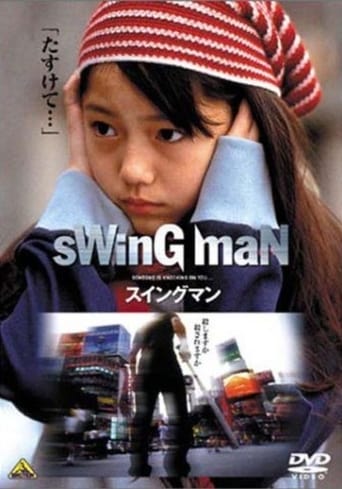 Poster of sWinG maN