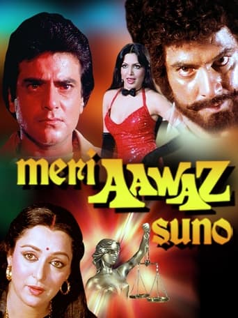 Poster of Meri Aawaz Suno
