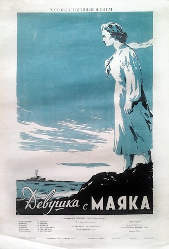 Poster of A Girl from the Lighthouse