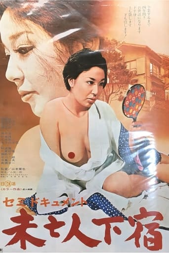 Poster of Semi-Document: Widow's Boarding House