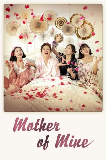 Poster of Mother of Mine