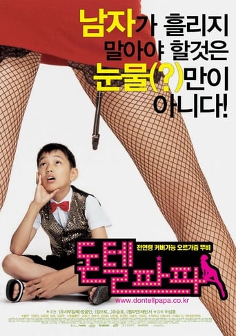Poster of Don't Tell Papa