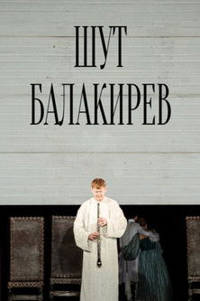 Poster of Balakirev the Jester