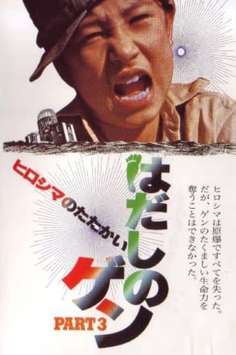 Poster of Barefoot Gen Part 3: Battle of Hiroshima