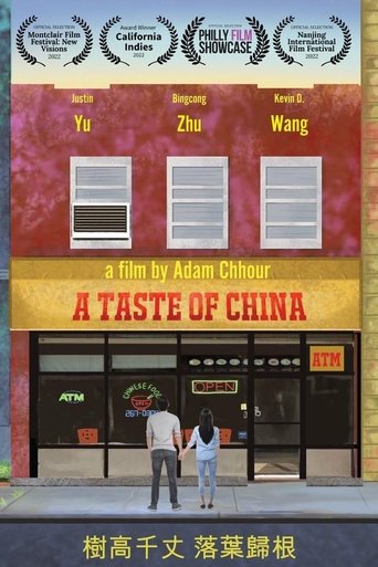 Poster of A Taste of China