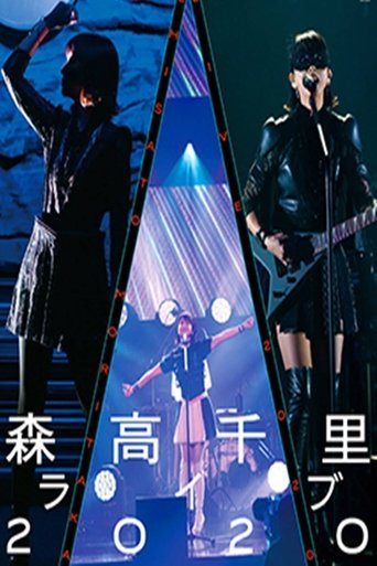 Poster of Chisato Moritaka Live 2020