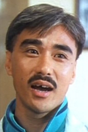 Portrait of Yu Kwok-Lok