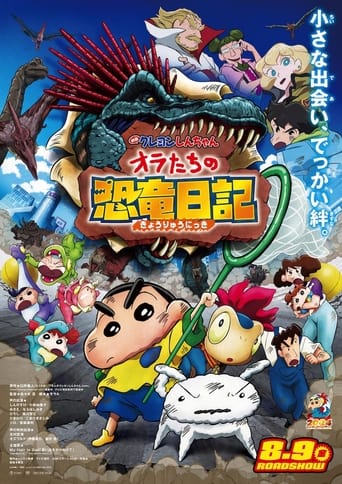 Poster of Crayon Shin-chan the Movie: Our Dinosaur Diary