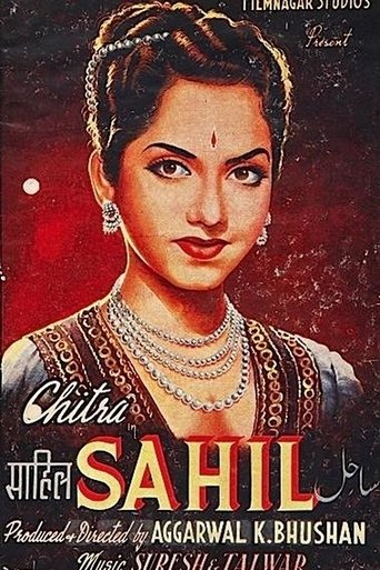 Poster of Sahil