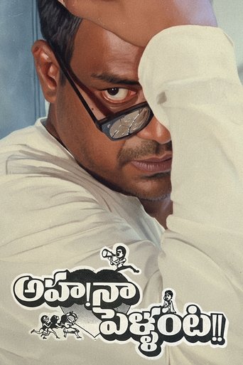 Poster of Aha Naa Pellanta!