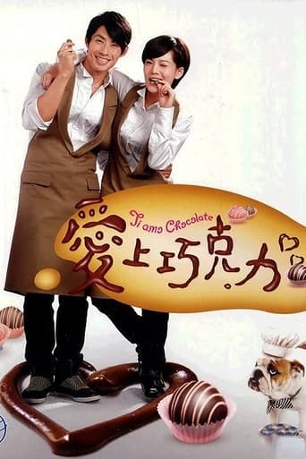 Poster of Tiamo Chocolate