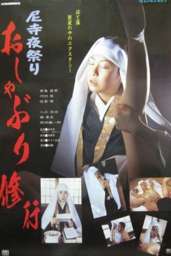 Poster of A Night in the Monastery