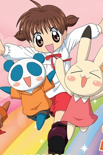 Poster of Animal Yokocho