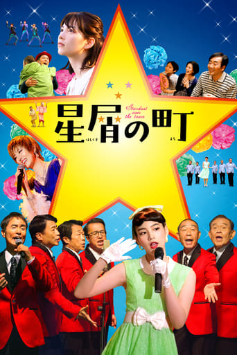 Poster of Stardust Over The Town