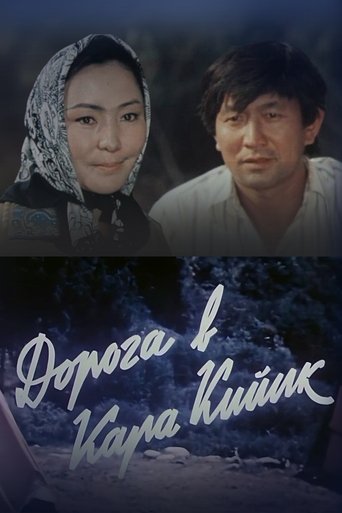 Poster of Road to Kara-Kiyik
