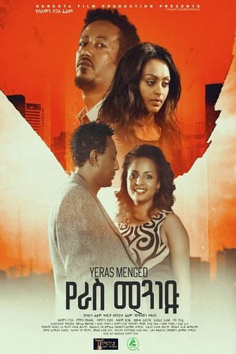 Yeras Menged Poster of Yeras Menged