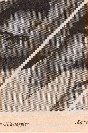 Portrait of Satyen Chattopadhyay