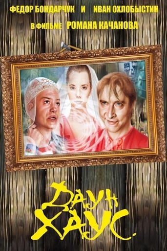 Poster of Down House