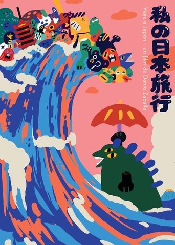My trip to Japan Poster of My trip to Japan