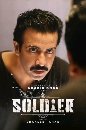 Poster of Soldier