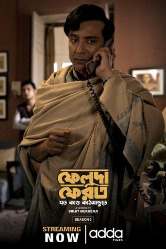 Poster of Feluda Pherot : Jawto Kando Kathmandute