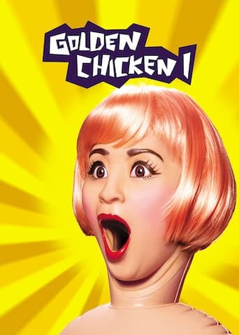 Poster of Golden Chicken