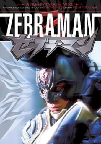 Poster of Making of Zebraman