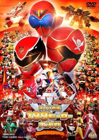 Poster of Gokaiger Goseiger Super Sentai 199 Hero Great Battle