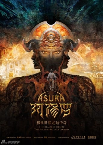 Poster of Asura