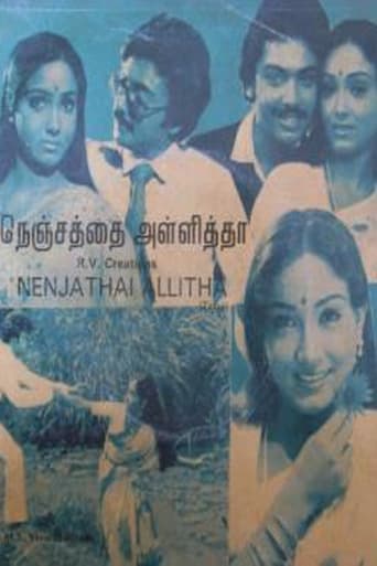 Poster of Nenjathai Allitha